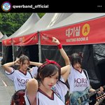 와 근데 <b>qwer</b> 진짜 인생 폈다