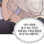 킬커버 개사긴데 ㄹㅇ