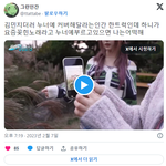 [댓글부탁해] 뉴진스 하니는 남자아이돌그룹중에서 누구<b>팬</b><b>일</b>꺼 같아?