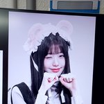 장원영 이거
