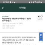 전 남친이 바람피는걸 알았을때