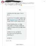 [군대] ㅎㅇㅂ가 특정 x계정 미국 법원에 신원공개 <b>요청</b>했대