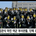 <b>여군들</b> 단체포즈