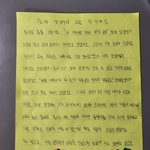 아이가 쓴 <b>동화</b> 여러분이 보긴  어때용?