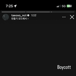 지금 생각없다고 난리난 태용 인스스.<b>jpg</b>