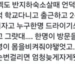 [댓글부탁해] 보<b>넥</b>도 뭐냐
