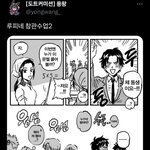 [댓글부탁해] 만화 원피스 보는사람 있어?