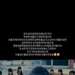 아마겟돈 <b>뮤비</b> 감독님께 보낸 에스파 지젤