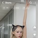 에스파 <b>패션</b> 너무 난해함