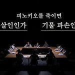 [댓글부탁해] 얘들아 우리 토론 <b>하자</b>