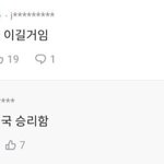 이렇게될꺼 알고있었던 <b>세종</b>