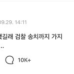 [군대] 뭔 입고소래