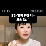 <b>이</b> <b>유튜버</b>? 아는 사람 ㅜ