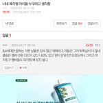 방탄에서 정국만은 좋아했는데 손절치게 만든 아미