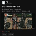 와 우리학교 에타 <b>집게손</b>