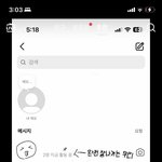 <b>아</b><b>나</b> 이거 개웃기네 이게 길티라는 건가