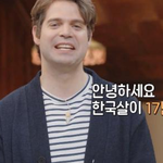 30시간 걸려서 온 카를로스 엄마가 처음으로 한 행동