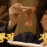 일본 <b>투어</b>하는 대성 근황