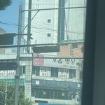 <b>버스</b> 타고 가는데 단월드 발견함
