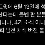 <b>도리</b>벤 4기 나올듯