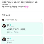 [<b>TXT</b>] 범규바보