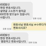 김앤장 <b>수준</b> 이때부터 티났음