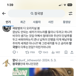 이것도 설마 <b>모에</b>환가