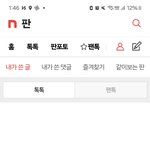 [하고싶은말] <b>오해</b>하지말길