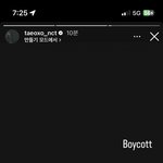 태용 <b>런쥔</b> 스타벅스 보이콧 논란 어케 생각함