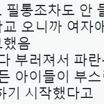 남고와 여고에서 너무 다른 선생님들 (<b>feat</b>.중년 배우들)