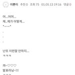 <b>민희진</b>이 사람들 앞에서 말 잘하는 이유