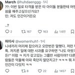 민희진이 르세라핌한테 사과를왜해야하는데