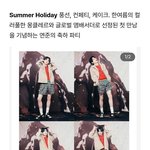 연준 몽클레르 <b>글로벌</b> 앰버서더