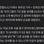 민희진 선<b>넘네</b> ㅋㅋㅋ 하이브야 방탄 랩라한테 꼭 보내줘라