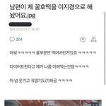 이사람은 진심으로 이게 귀여운걸까