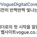 몽클레르 글로벌 앰버서더 된 투바투 연준