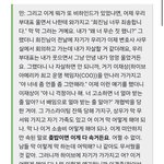 민희진 기자회견에 언급됐었던 어도어 <b>새</b> 이<b>사진</b>