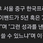 방탄이 민희진 <b>디스</b>곡 내는 걸 못 봐서 너무 아쉽네