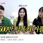 [댓글부탁해] <b>예보</b>링 김밍 개웃기네 ㅋㅋ