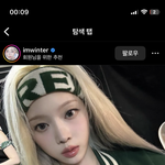 에스파 샵 어디<b>다님</b>