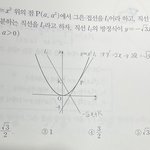 [드루와] <b>수</b>2<b>몇</b>점짜리문제야?