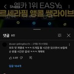 역시 뉴진스 앵<b>콜</b> <b>대참사</b> 냈네