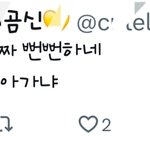 또 릇인척 뉴진스 에스파 <b>패네</b> 이것들이???