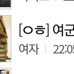 여자 n번방 궁금한게