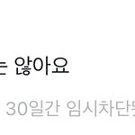 [방탈죄송] <b>배민</b> 진짜 어이없네ㅋㅋㅋ