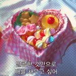 얘들아 이거 후회할까?