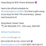 [군대] 아<b>미송</b>도 나오나봐