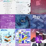 [군대] 이번 탐라 그냥 <b>평균</b> 아닌감