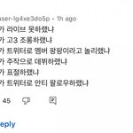 <b>대중여론</b> 개맵다