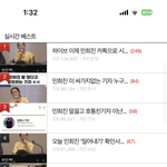 <b>우와</b> 엔터 톡선 민희진이 휩쓸엇네
